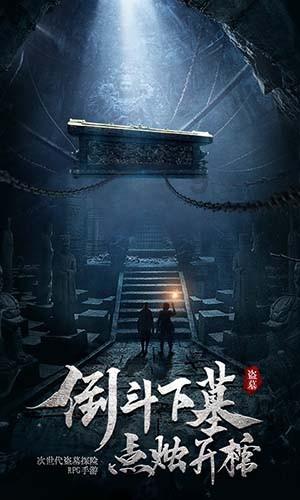 危险的亡命之徒