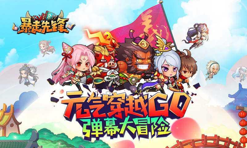 亲戚为什么不如朋友？游戏画面