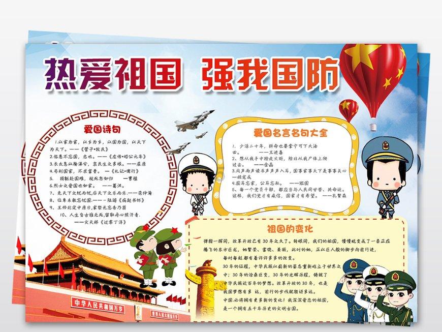 贪玩蓝月