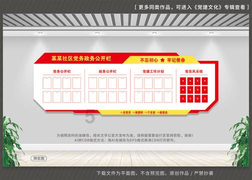 英雄联盟